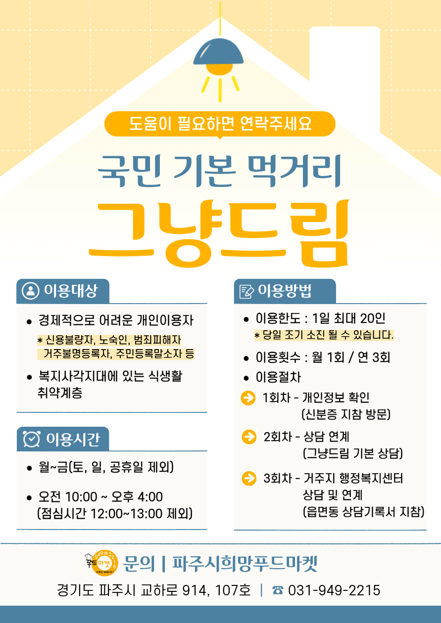 popup_201412